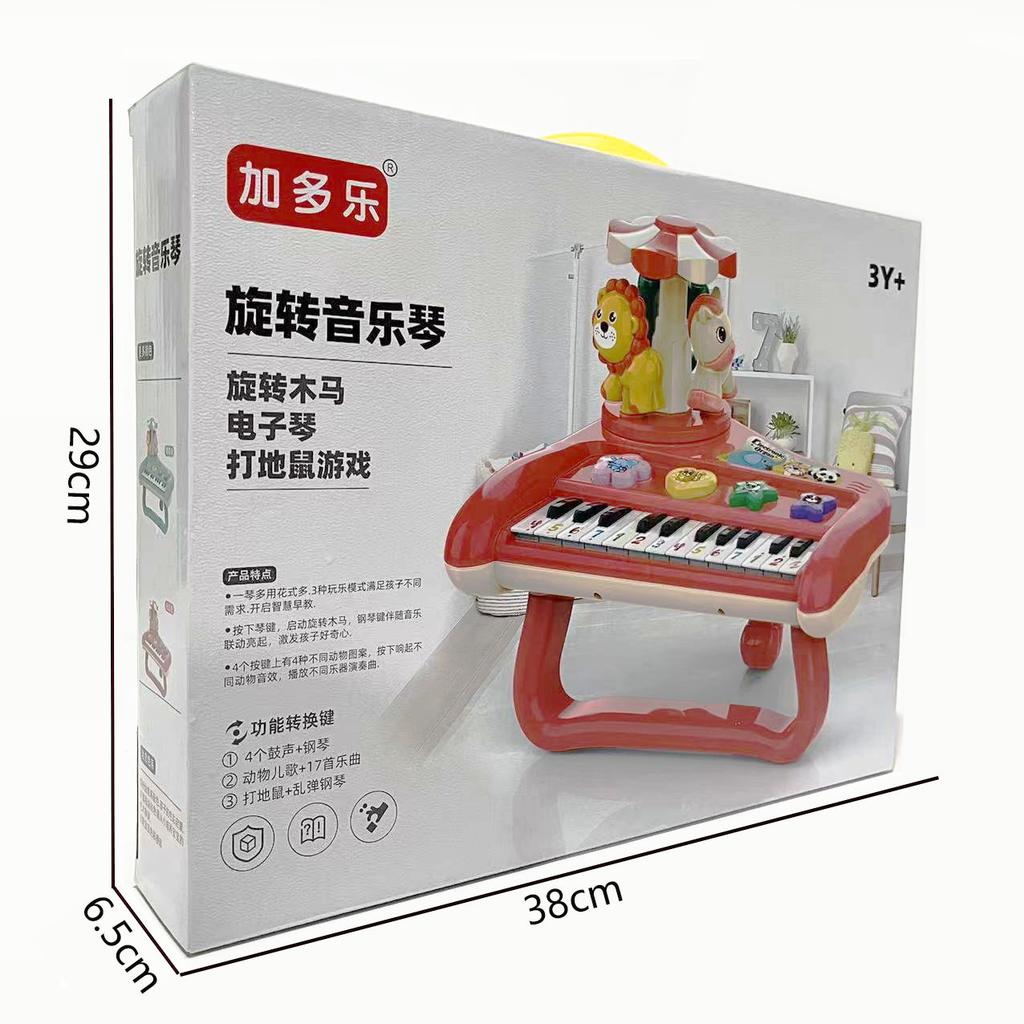 Kinder Früherziehung Multifunktionale Musik Elektronische Orgel Pädagogisches Licht Klavier Cartoon Tier Mädchen Spielzeug