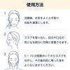 Amazon Eye and Mouth Area Sheet 64 sheets Eye Mouth Made in Japan care appropriate for your Masks, (32 uses), Anti-Aging Care, Care, Care, (Skin