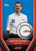 2022 Topps Formel 1 Racingkort Hobbyboks Topps Formel 1 Racingkort Hobbyboks