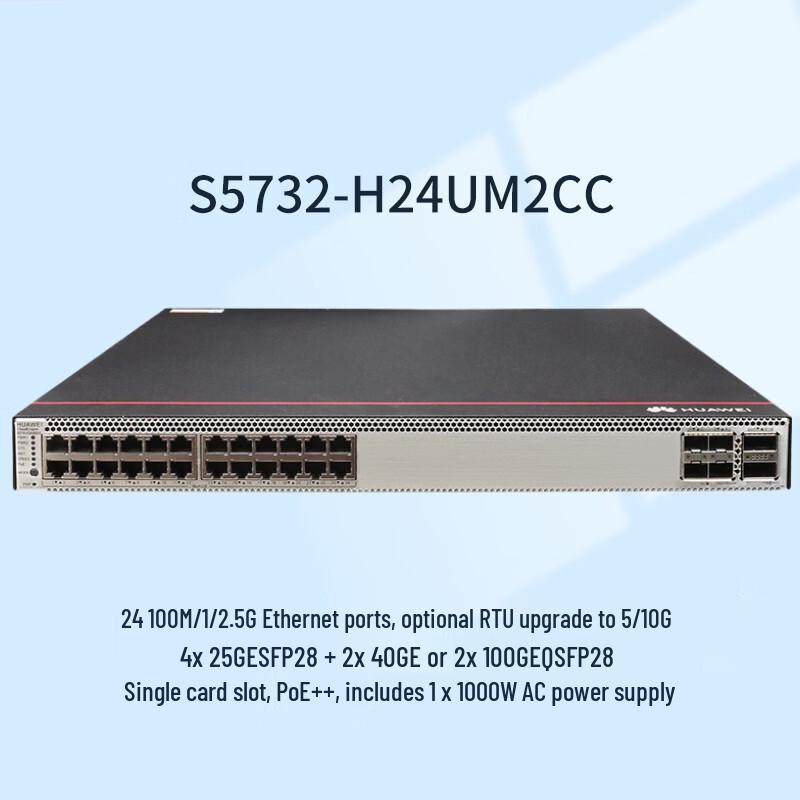 

Huawei S5732-H24UM2CC Layer 3 Managed Aggregation Switch