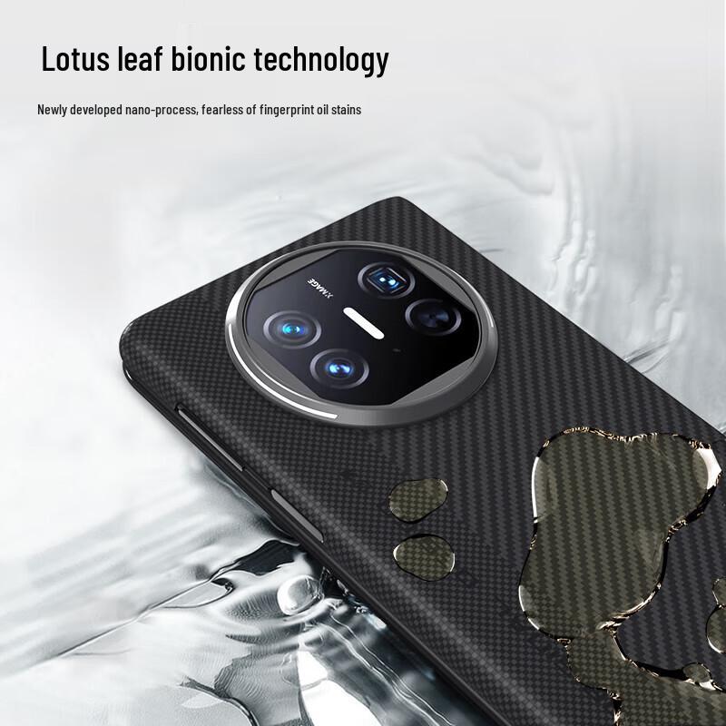 Huawei Mate X3 Aramid Fiber Magnetic Phone Case