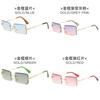 None Frame Square Sunglasses For Women Uv400 Fashion Travel With Gradient Pink Lenses