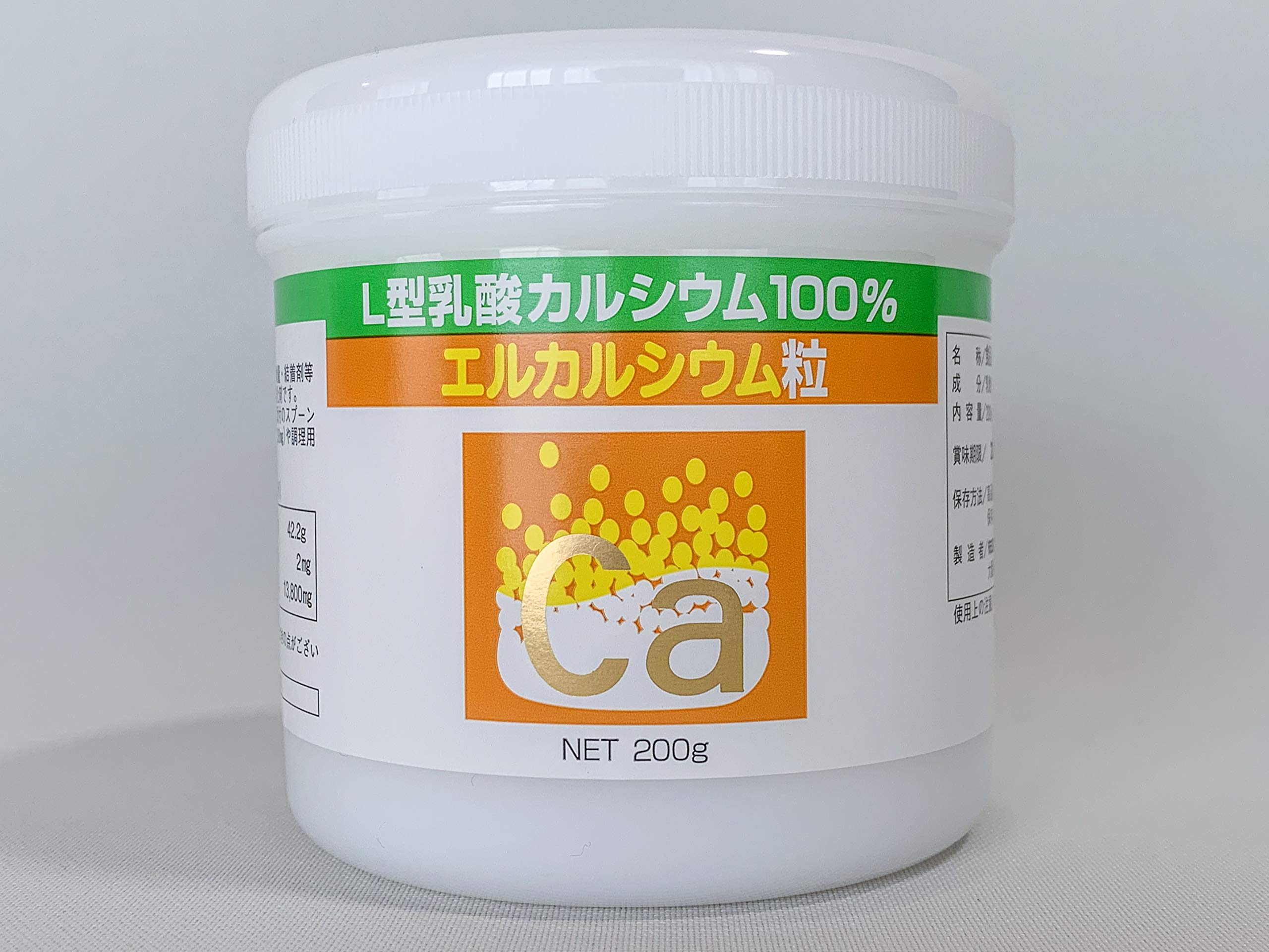 

Umeken L Calcium grains 200g