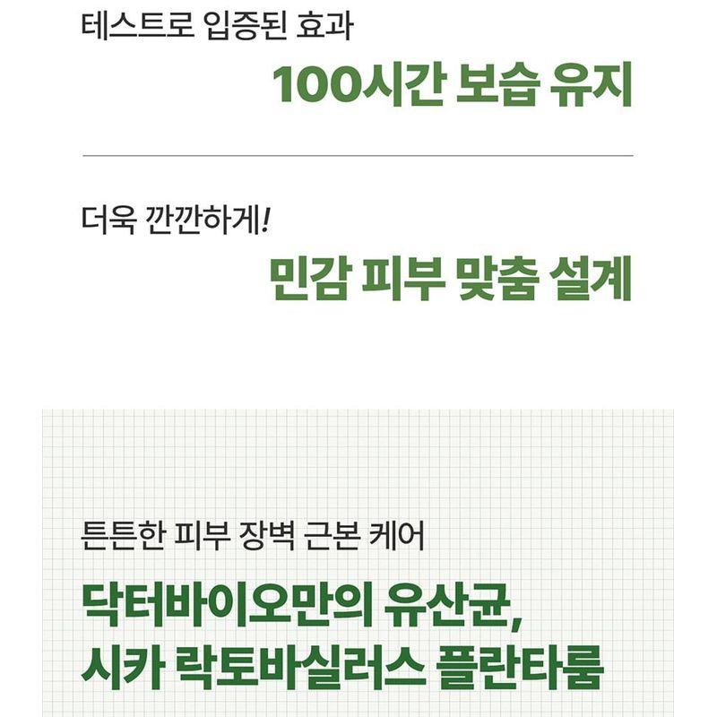 Dr. Krem Nawilżający Bio - EKO