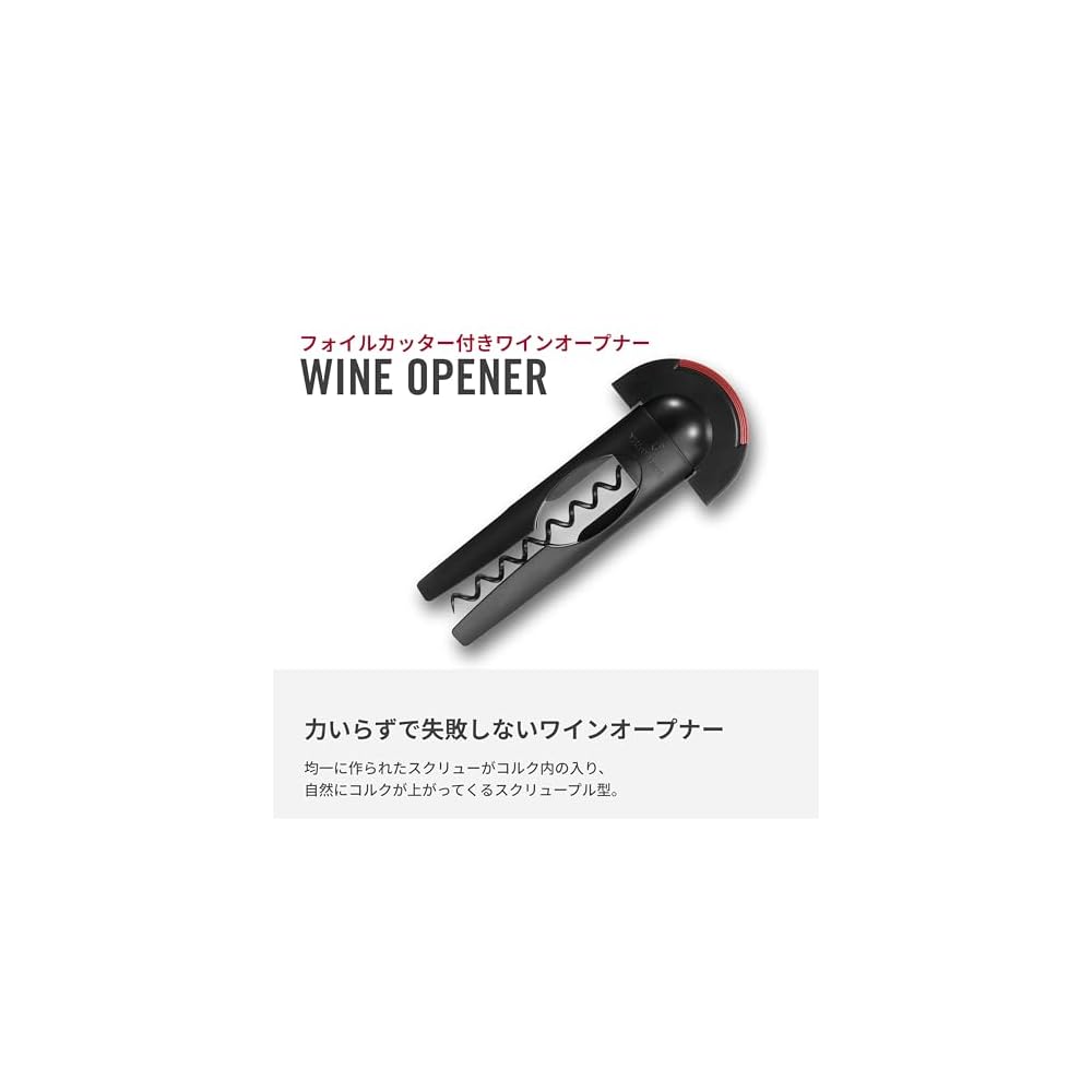 VICTORINOX Wine Opener, Easy Corkscrew, Black, with Foil Cutter, Simply Turn the Handle to Open