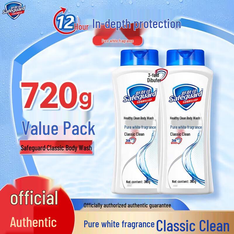 

Safeguard Pure White Fragrance Shower Gel