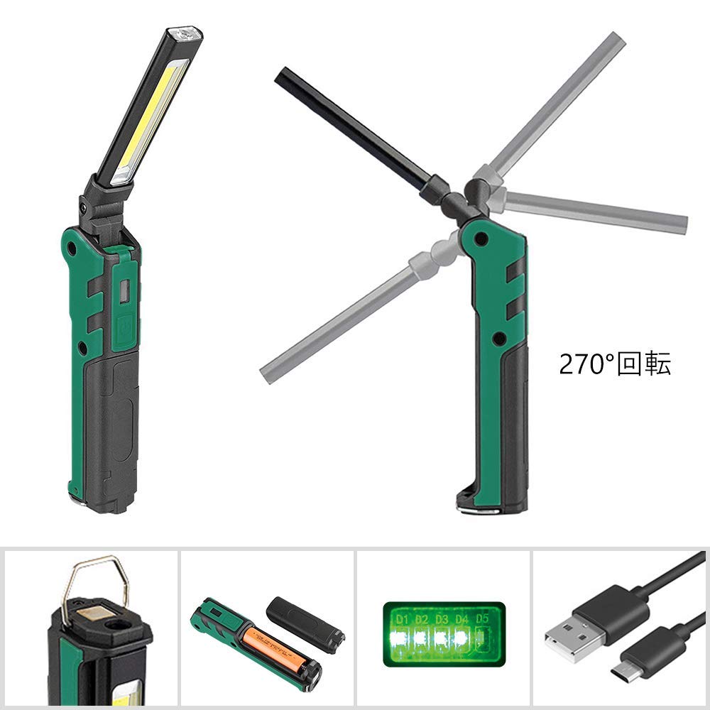 Set mit 2 Arbeitsleuchten, COB-Leuchten, Handheld, USB wiederaufladbar, Magnetisch, Faltbar, Kompakt, für Nachtarbeit und Bau (2 Stücke)