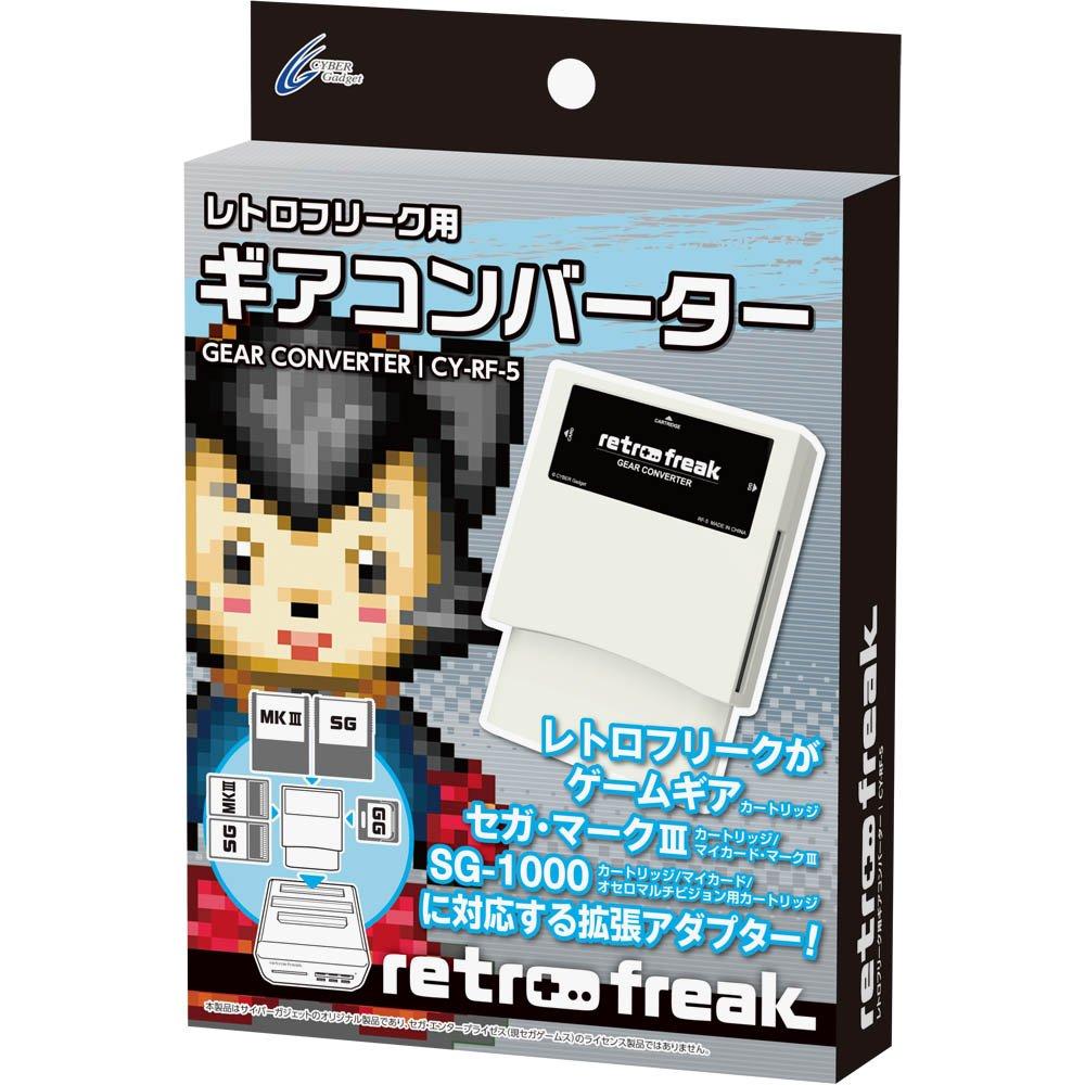 

Retro Freak Gear Converter Game Sega Mark [for Gear, III, SG-1000 software]
