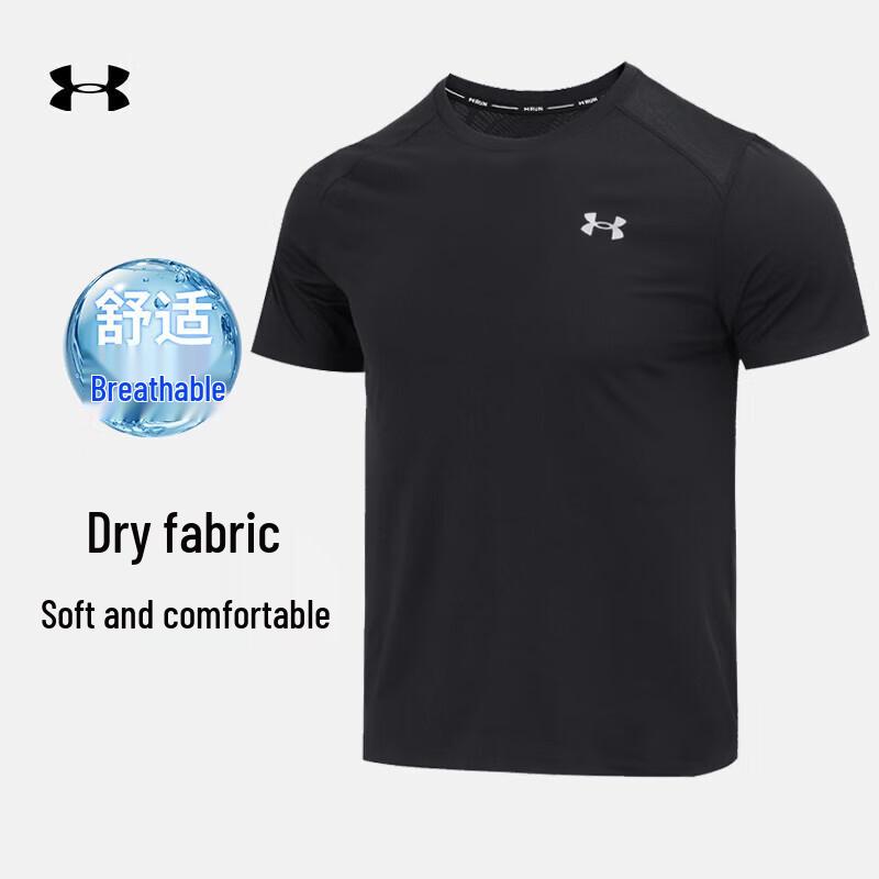 Under Armour Men s Short Sleeve Sport T-Shirt L