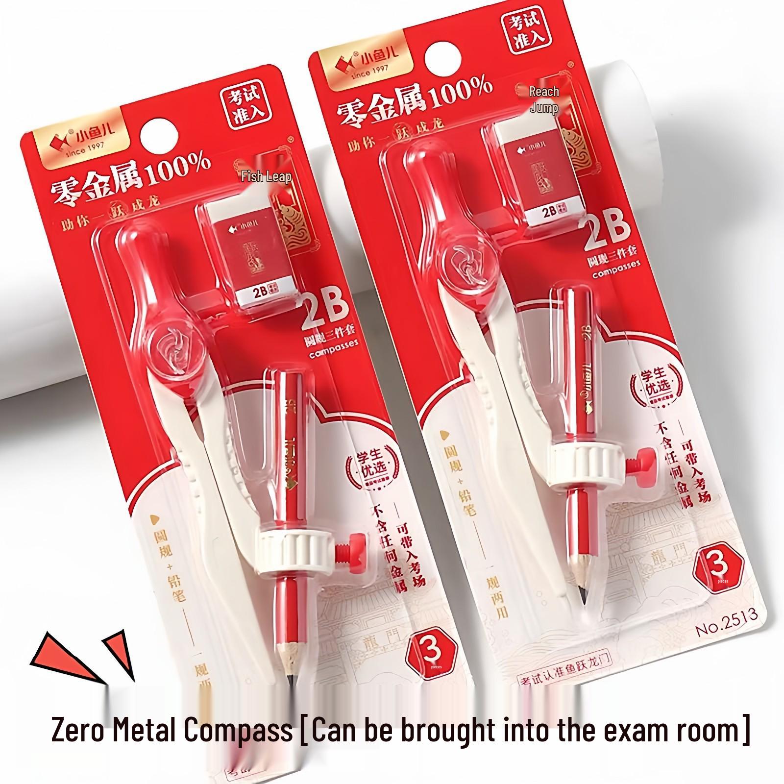Exam-Ready Plastic Compass & 2B Pencil Set - 3-Piece Student Stationery No Specific Size