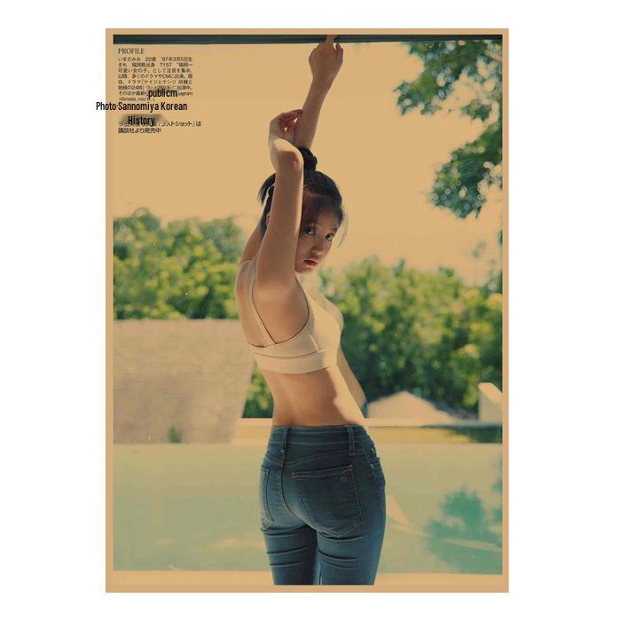 Mio Imada Retro Kraft Paper Poster - Japanese Beauty Wall Art Mural