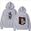 Attack on Titan Print Hoodie, Men's Autumn/Winter Fashion Sweatshirt, Harajuku Style, Casual Long-Sleeved Top, Fleece Sweatshirt