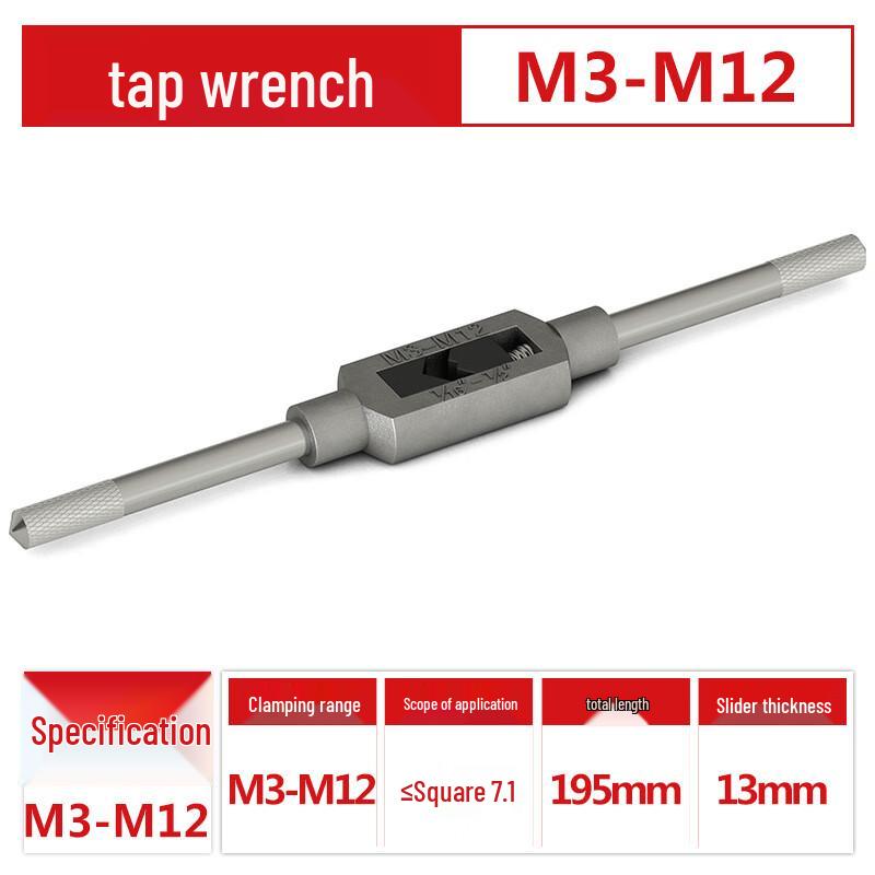 M3-M12 Adjustable Manual Tap Wrench