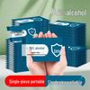75% Alcohol Individually Packaged Disposable Sanitizing Wipes for Portable Use