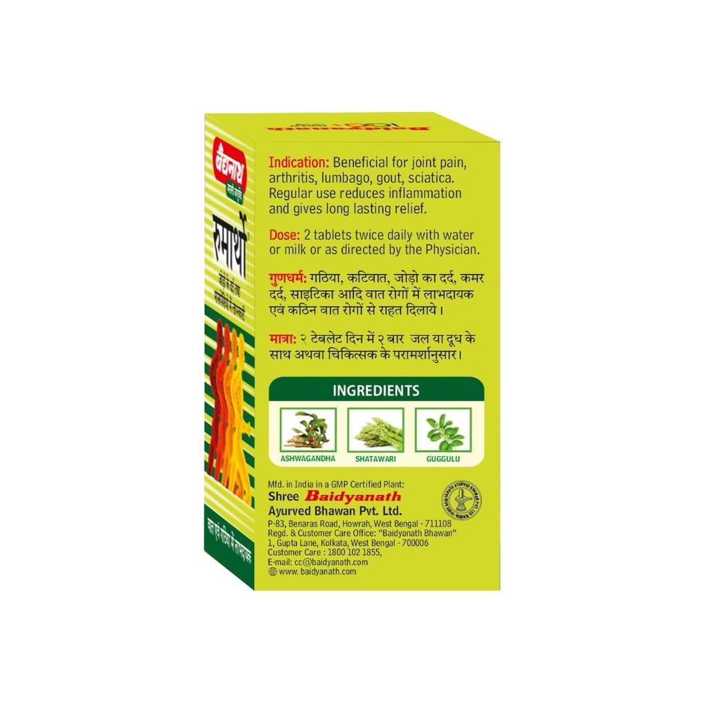 Baidyanath Rumartho 50 Tablets Joint Support Supplement for Flexibility and Mobility