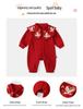 Festive Red Autumn Romper for Newborns and Infants – Class A Baby Bodysuit