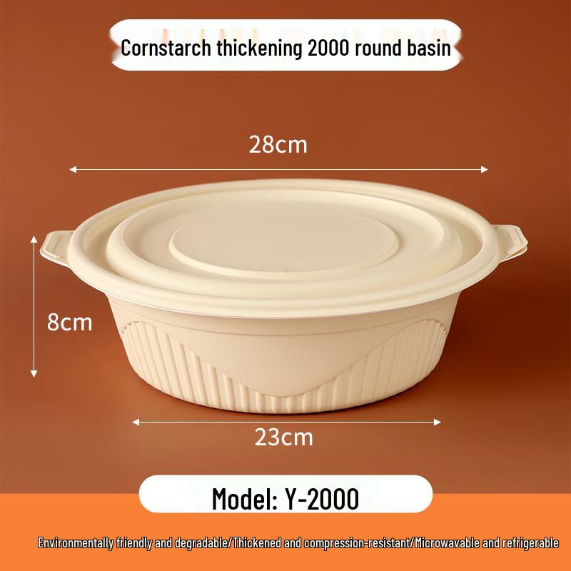 

Disposable Degradable Round Meal Box
