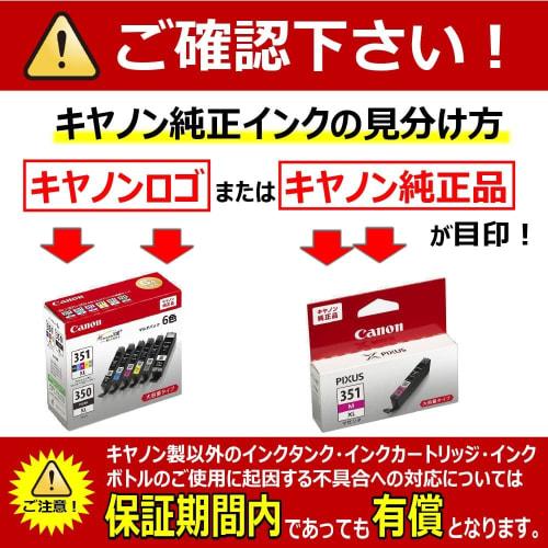 Canon Genuine Ink Cartridge BC-311 3 Colors Small