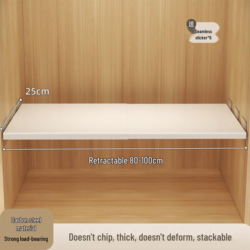 Retractable Carbon Steel Wardrobe Shelf Organizer
