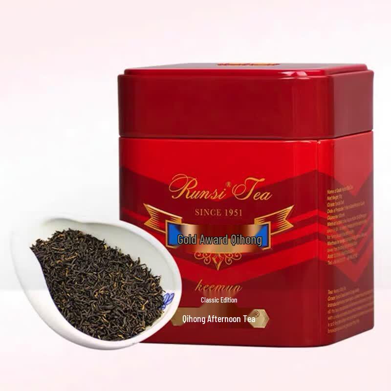 Runsi Keemun Black Tea Classic Gold Award