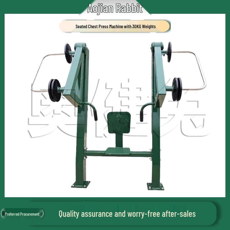 Outdoor Single Seated Push Trainer
