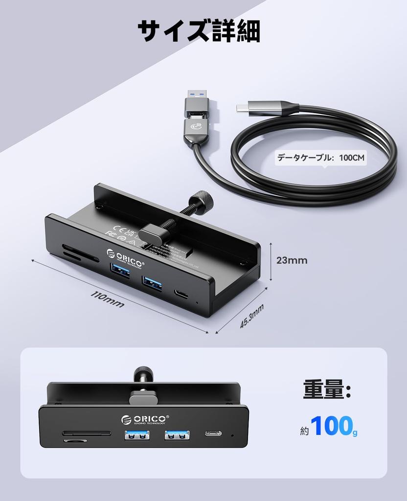 ORICO MH5PC 10Gbps USB Hub with Expansion x 5V Power PC 1m Compatible with and Mac OS Clamp, 5-Port (USB-A 3.2 2, USB-C 3.2, SD/TF 3.0, USB-C Port,