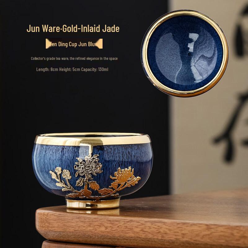 Jun Kiln Gold Inlaid Jianzhan Master Teacup