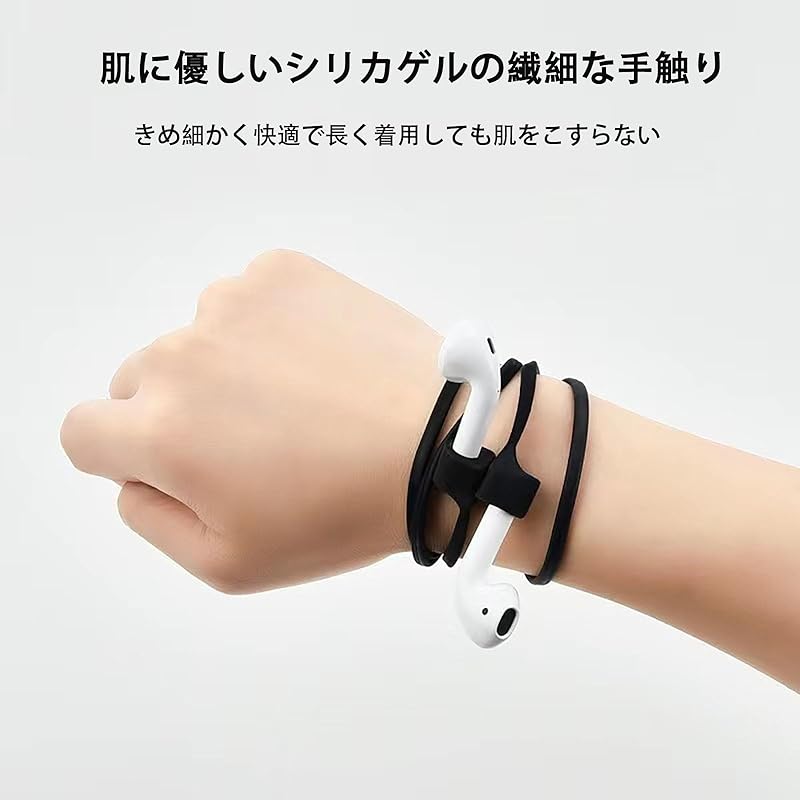 [RuiMi] set of 2 Earphone Strap Neck Trap Lightweight Cable Accessory Rope Anti-drop Anti-Lost Flexible Storage Convenient Silicone Magnetic Suction