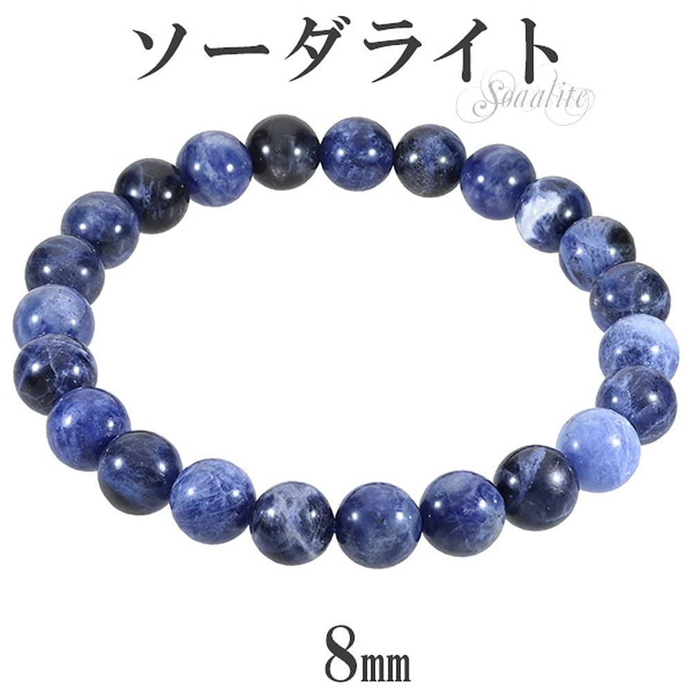 [Shinjuku Gin no Kura] Bracelet Sodalite, 8mm, Env.. 17,0 cm (Taille M pour femme), Pierre Naturelle, Pierre de Pouvoir, Bracelet, Perles de Prière, Bleu, Bleu Marine,