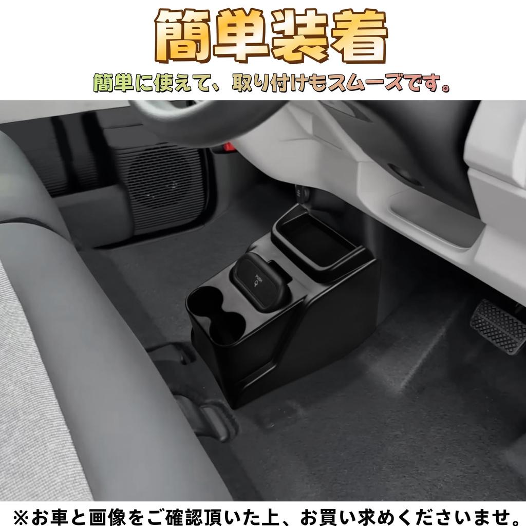 EopTatoo New Custom JF5 JF6 Compatible Dedicated Accessory Console Box Trash Can Drink Holder Custom Interior Parts N-BOX/NBOX N-BOX