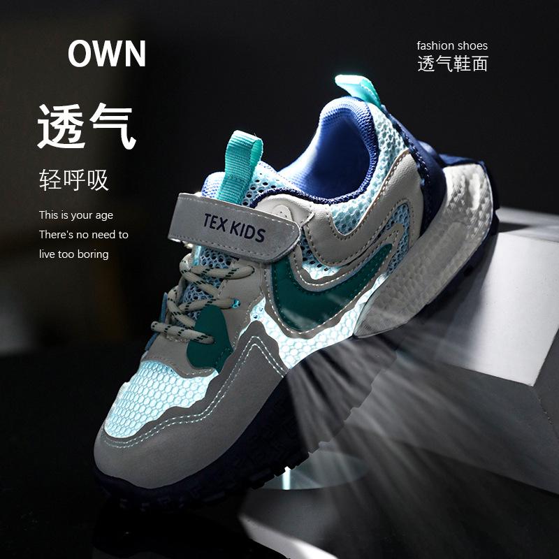 Summer new middle-aged and older children's large mesh breathable thin sports shoes, the same for men and women, sports and leisure Velcro classmates