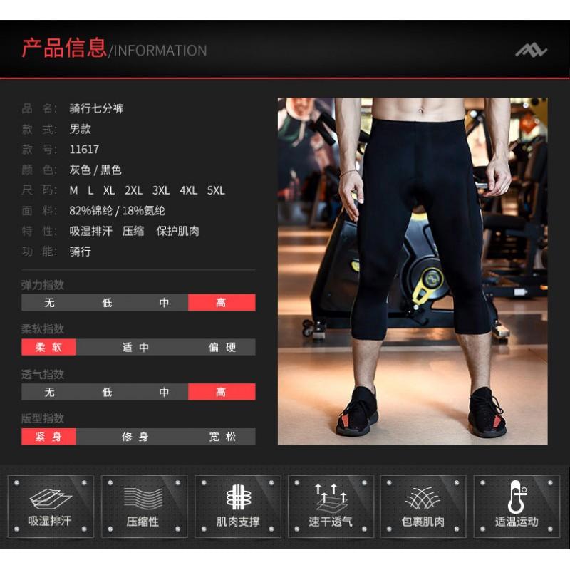 Mens Cycling Shorts With 3D Padded Chamois Quick-Dry Elastic Fabric Road Mountain Bike Riding