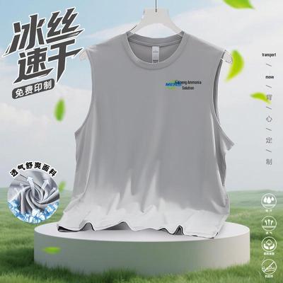 Herren Schnelltrocknendes Eisseiden Lauf-Tanktop - Atmungsaktive lockere Passform für Sommer-Fitness und Outdoor-Sport