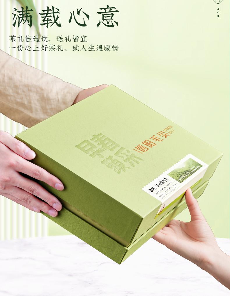 Jieying Green Tea Mingqian Xinyang Maojian Green Tea Gaoshantou Spring Tea Collection Gift Box 250g