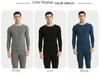 Solid Color Double-Sided Brushed Warm Base Layer Set for Women & Men - Round Neck Top & Pants for Autumn