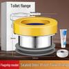 Yipan Stainless Steel Toilet Flange Sealing Ring
