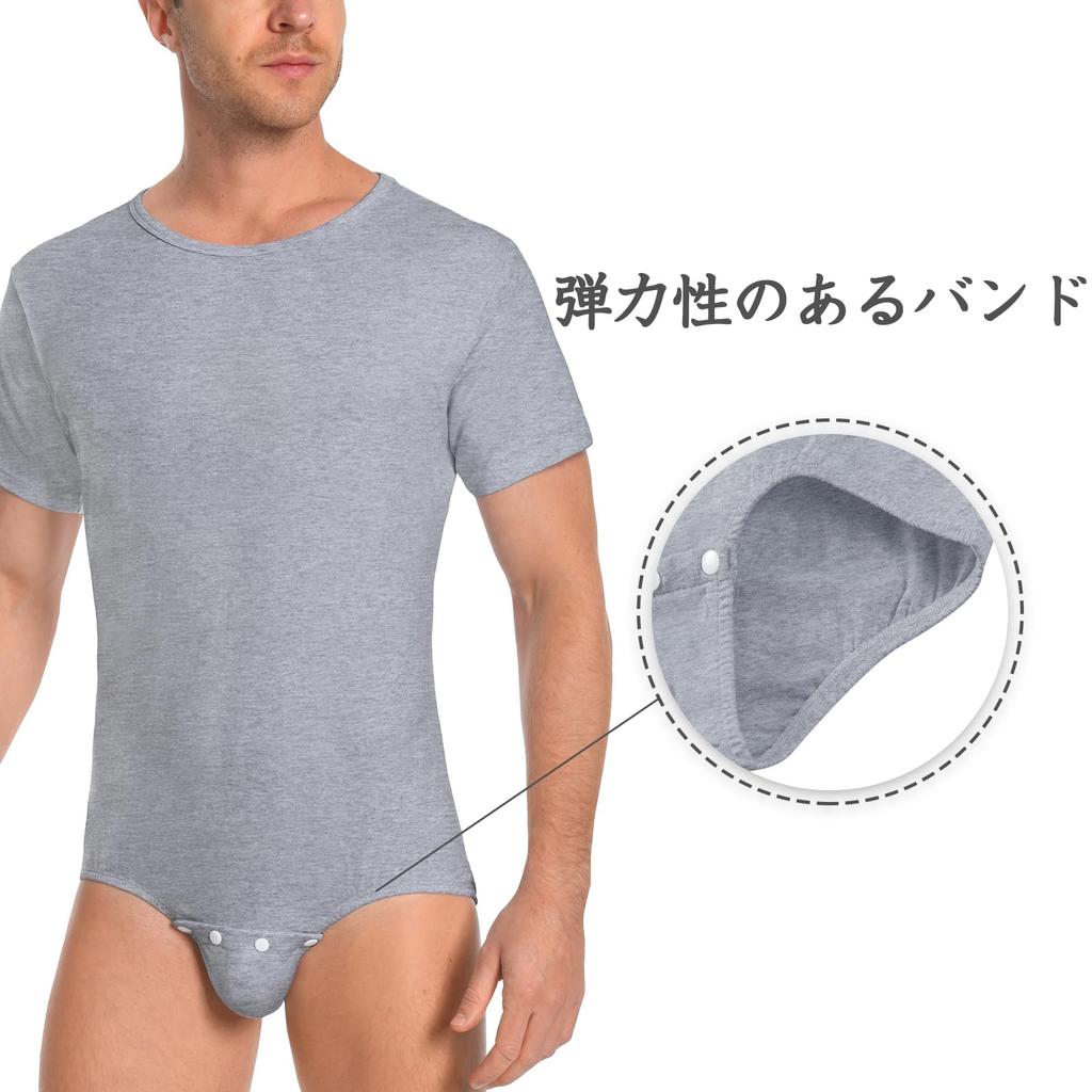 Plain Adult Rompers for Boys Cotton Pajamas for Men Bodysuit Dark Gray M [LittleForBig]