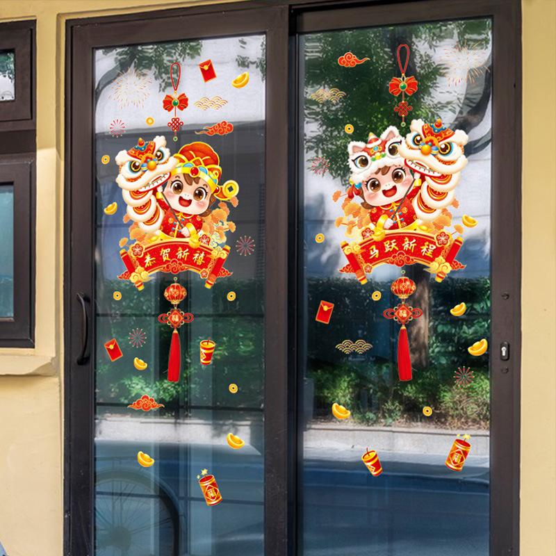 New Year 2026 Static Cling Decoration Galloping Horse Design for Shop Window Glass Door Bathroom Entrance Restaurant Background