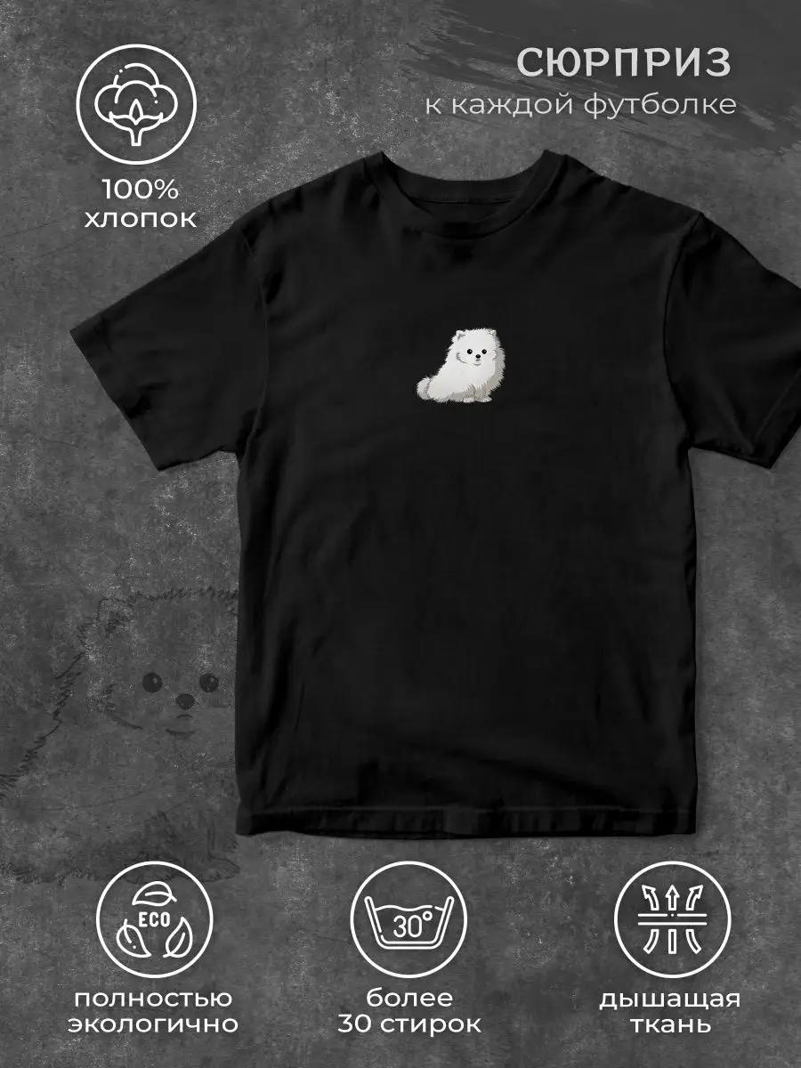 Pomeranian print T-shirt 4XL