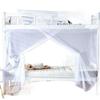 2026 Versatile Solid White Encrypted Mosquito Net for Home & Student Use