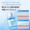 Medicube Hyaluronic Acid Skin For Dry and Combination Korean Korean Cosmetics Multi-Peptide Serum, Hydrating, Moisturizing, Texture, Glowing,