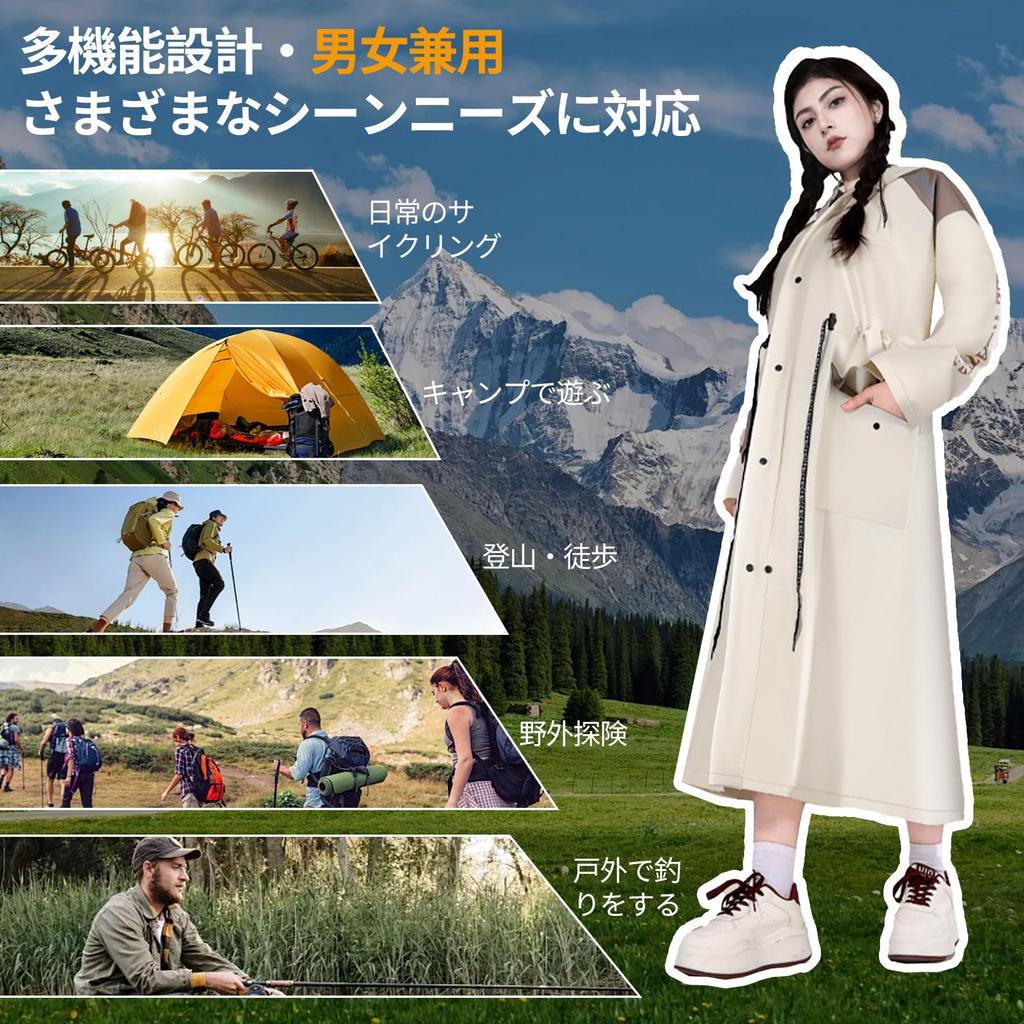 Raincoat for Bicycles 2025 Design Raincoat Backpack Windproof Waterproof Rainwear for Commuting To Work or School Unisex Storage Bag Included XXXL