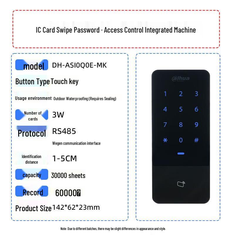 Dahua Outdoor Waterproof Access Control System with Touch Keypad CN plug (adapter included)