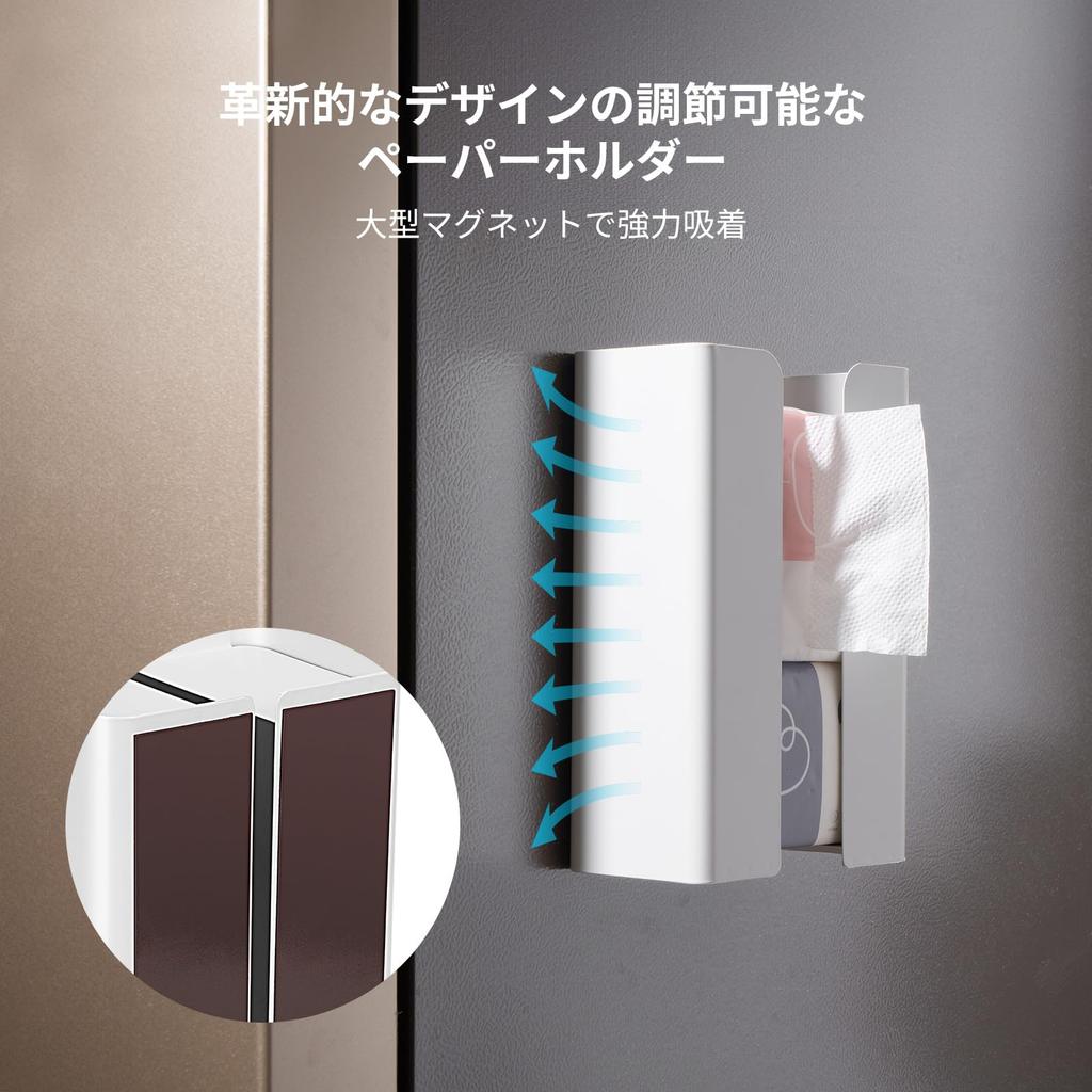 REMEIT Divided Tissue Magnetic Tissue Adjustable Kitchen Paper Paper Towel Can be Cut with One Tissue Wall Approximately Height 24 x Depth x Width 6