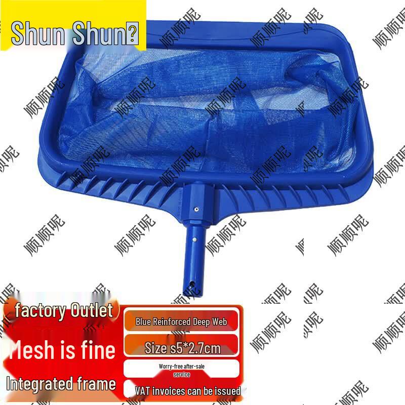 Shunshunni Reinforced Pool & Pond Skimmer Net