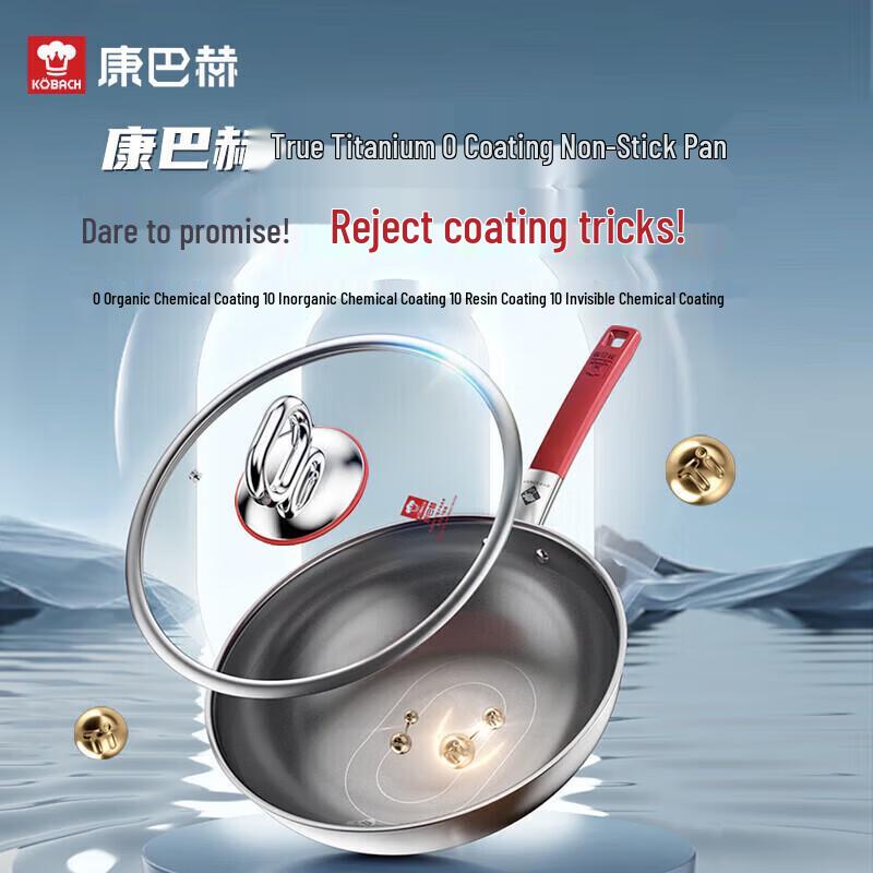 Kangbah 3rd Gen 32cm Titanium Non-Stick Wok with Glass Lid