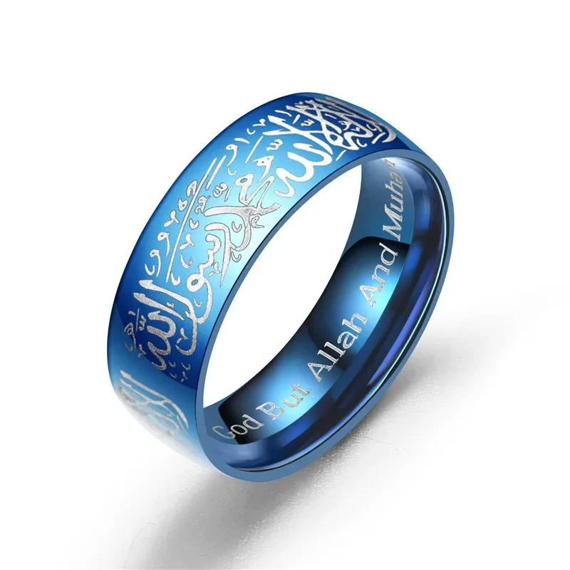 Titanium Steel Quran Messager Rings Muslim Religious Islamic Halal Words Men Women Vintage Bague Arabic God Ring
