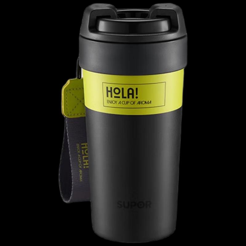 SUPOR 500ml Ceramic Lined Insulated Coffee Travel Mug
