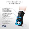 ZAMST Achilles Tendon Size 370903 AT-1 Support, Tennis/Volleyball, L, Ambidextrous, Black,