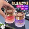 Car Mounted Aromatherapy Solid Cream Shell, High-end Car Perfume, Popular, Long-lasting, High-end Fragrance